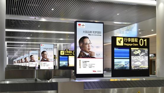 重庆机场广告-重庆机场广告发布