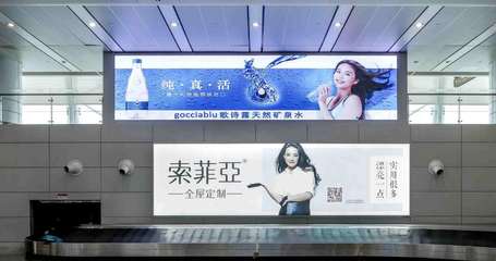 广州白云机场广告
