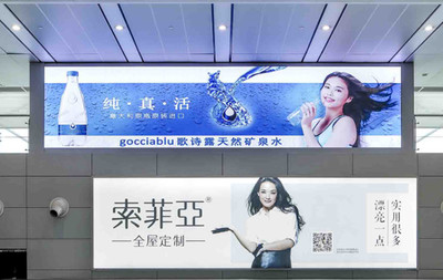 广州白云机场国际到达区域有哪些媒体广告形式?